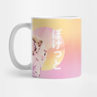 Surreal Astronaut Mug